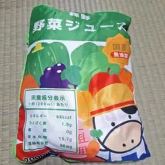 森野農園　野菜ジュース　ブランケット　ケース付き