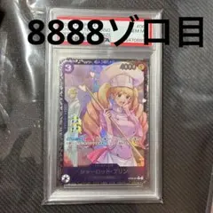 ワンピースカード プリン 中国限定版 3周年記念セット PSA10 - メルカリ