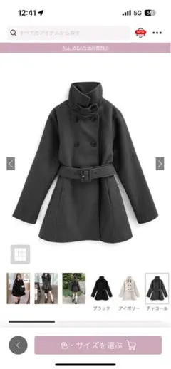 GRLベルト付きスタンドカラーミドル丈コート(ze836)チャコールグレー