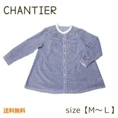 CHANTIER ストライプ 長袖 チュニックシャツ M～L ノーカラー