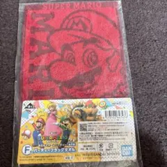 一番くじ　スーパーマリオ　F賞　パーティーフラッグタオル　マリオ