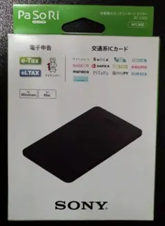 SONY PaSoRi RC-S300 ICカードリーダーのサムネイル