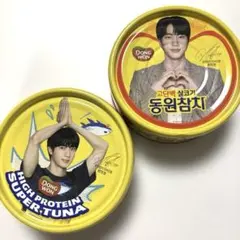 おかゆい様 リクエスト 2点 まとめ商品