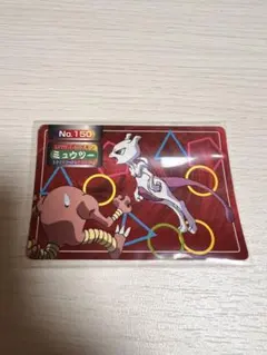 ポケモン トップサン ポケモンカードガム ミュウツー No.150 - メルカリ