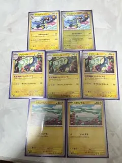 ポケモンカード　ブラックボルト　シビビール　まとめ売り　極美品