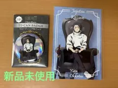 【新品未使用】乙骨憂太 呪術廻戦Chair:Black缶バッジ・ポストカード