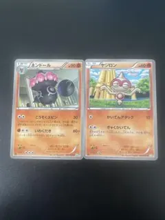 ヤジロン ネンドール ♡ ポケモンカードのサムネイル