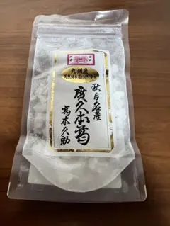 未開封 九州産 高級くず粉 80g廣久本葛 高未開封 和菓子 デザート作りのサムネイル