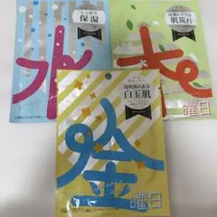 Nシートマスク 保湿、肌荒れ、白玉肌 フェイスパック、シートマスク