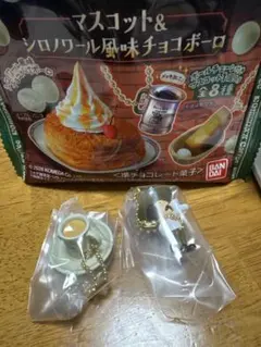 コメダ珈琲店 マスコットキーホルダー 2点セット コメダ ミニチュアのサムネイル