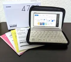 2026年最新】ex-word az-sv4000の人気アイテム - メルカリ