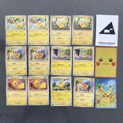 ピカチュウ まとめ売り