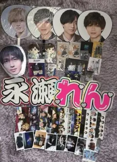 King&Prince 永瀬廉 グッズまとめ売り