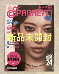 LE SSERAFIM SPAGHETII Compact サクラ CD