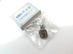 2026年最新】MR認定バッジの人気アイテム - メルカリ