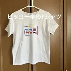 PICONE ホワイト Tシャツ Mサイズのサムネイル