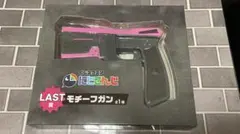 にじさんじ くじストア ラストワン