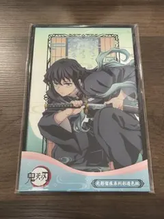 鬼滅の刃 時透無一郎 光影留痕系列彩透色紙