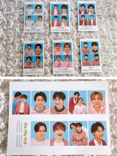 Kis-My-Ft2 開運 証明写真 セット