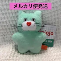 mojojojo 〜GIGO限定〜　マスコットぬいぐるみvol.3　☆ねこ
