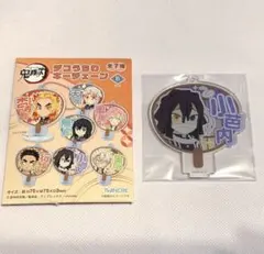 鬼滅の刃　デコうちわキーチェーン　B 伊黒小芭内