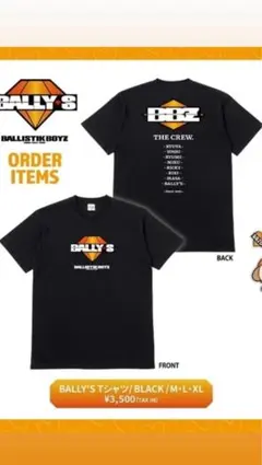 2026年最新】ballistik boyz tシャツの人気アイテム - メルカリ