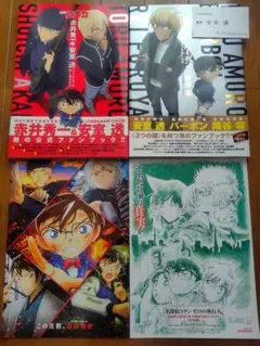 名探偵コナン シークレットアーカイブス／名刺／フライヤーセット