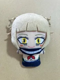 ヒロアカ トガヒミコ ちびぐるみ