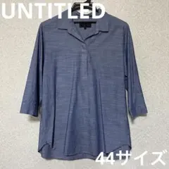 UNTITLED 開襟　五分袖　ブラウス　44サイズ 大きめサイズ