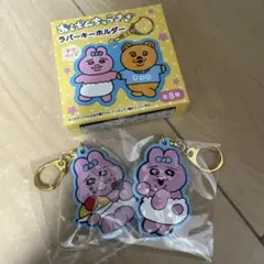 おぱんちゅうさぎ　ラバーキーホルダー