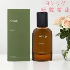 2025年最新】aEsop ヴィレーレの人気アイテム - メルカリ