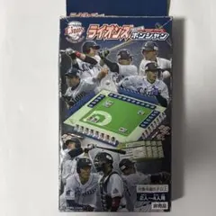 埼玉西武ライオンズ ポケット版 ポンジャン 非売品