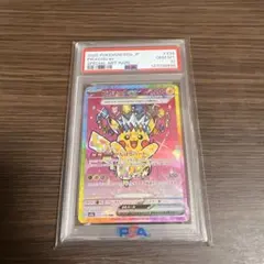 2026年最新】ピカチュウex psa10の人気アイテム - メルカリ