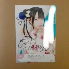 Item thumbnail for item b078cd0a-5341-410d-934e-5fd3a71ad302