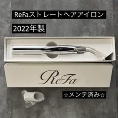 即発送 radiant Lite ヘアアイロン 2回のみ使用しました - メルカリ