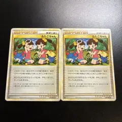 2026年最新】シリーズ：LEGEND ポケモンカードゲームの人気アイテム