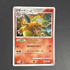 美品リザード S SM8b GXウルトラシャイニー 167/150 リザード S SM8b GXウルトラシャイニー 167/150 - メルカリ
