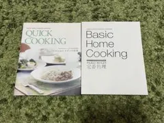 2026年最新】アムウェイレシピの人気アイテム - メルカリ