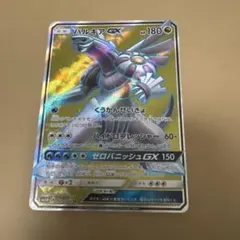 2026年最新】ポケモン サンムーン セットの人気アイテム - メルカリ