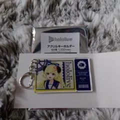 ホロライブ hololive ローソン アクリルキーホルダー 角巻わため