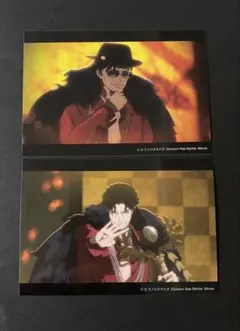 ヒプマイ　オンラインくじ　天谷奴零　ブロマイド　2枚セット　ヒプムビ