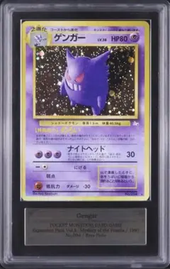 PSA10 ゲンガー アルセウス光臨 1ED ポケモンカード PSA10 ゲンガー アルセウス光臨 1ED ポケモンカード - メルカリ