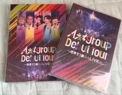 2026年最新】aぇgroup dvdの人気アイテム - メルカリ