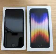 【開封済・未使用】iPhone SE 第3世代 64GB