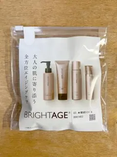 『新品未使用』BRIGHTAGE 化粧水乳液セット Amazon.co.jp: ブライトエイジ 〈リフトホワイトローションモイスト