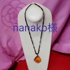 《nanako様専用です》⭐️❤️クリスマス⭐️❤️『琥珀』ネックレス