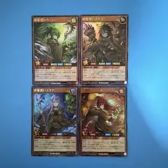 ラッシュデュエル風霊術師ウィン地霊術師アウス水霊術師エリア火霊術師ヒータ　各1枚