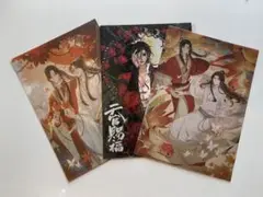 天官賜福　限定　大判色紙　タペストリー　ポスター　非売品　色紙　大型ショッパー 天官賜福 限定 大判色紙 タペストリー ポスター 非売品 色紙