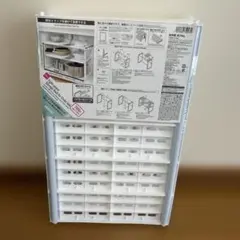ダイソー　シンク下すきま収納ラックのサムネイル
