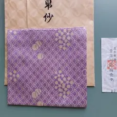 2026年最新】友湖 袱紗の人気アイテム - メルカリ